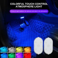 car led ambient light interior lighting atmosphere lamp for armrest box trunk switch touch control mini led dome light with usb