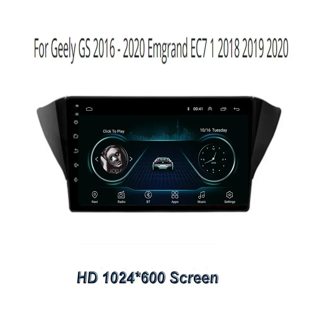 Автомагнитола для Geely GS 2016 - 2020 Emgrand EC7 1 2018 Android 13 5G WIFI BT Carplay Авторадио DSP GPS Навигация