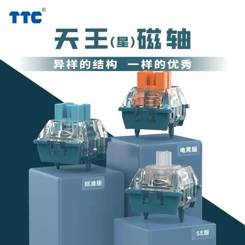 Магнитный переключатель клавиатуры TTC Celestial King индивидуальный Rt Trigger Mahjong Sound Csgo