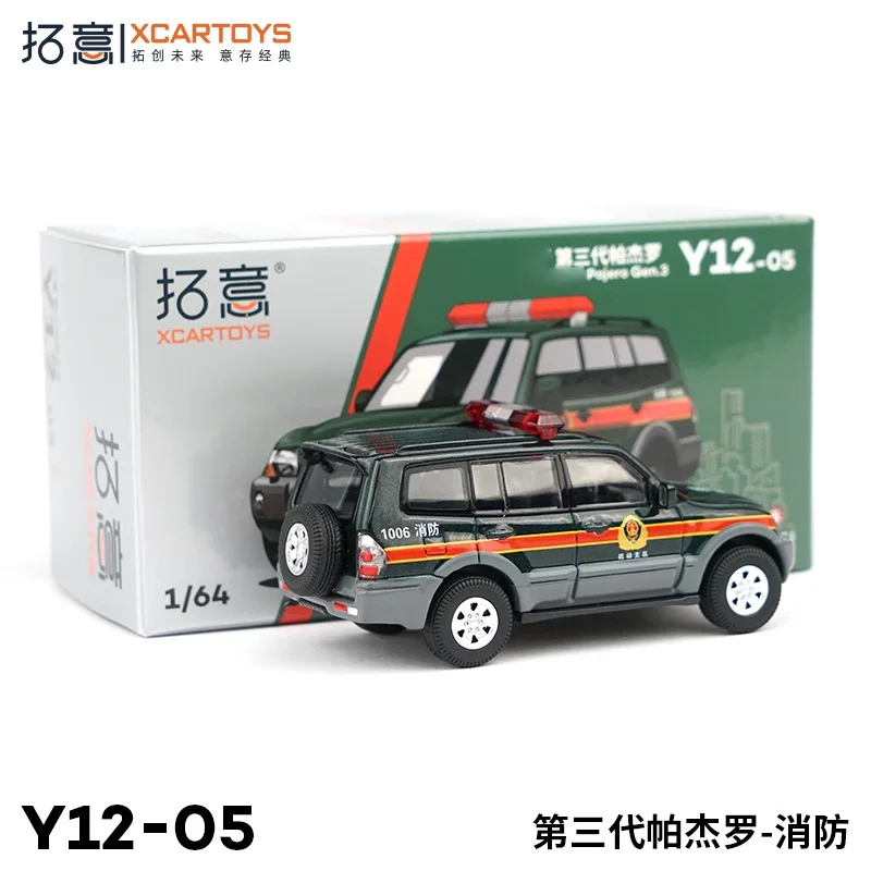 Модель автомобиля XCarToys 1:64 3-го поколения Pajero