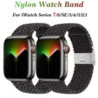 Ремешок нейлоновый для Apple Watch Band 44 мм 42 мм 38 мм 40 мм, эластичный соло-браслет для IWatch 7 6SE543, спортивный мягкий браслет