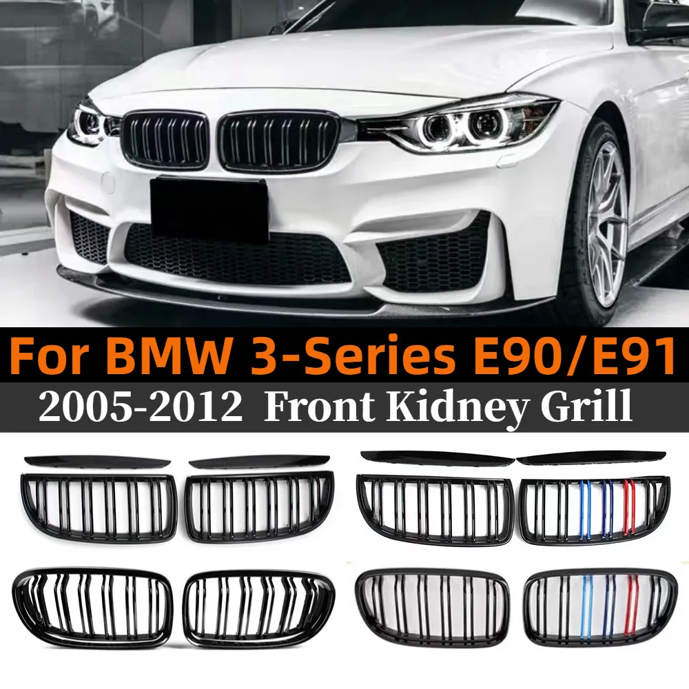 

Front Kidney Grille Hood Grill Double Line Tuning Accessories Refit For BMW E90 E91 3 Series 2005-2012 320i 325i 330i 335i 335xi