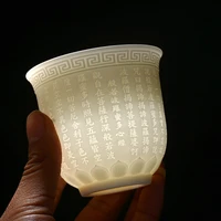 high grade sunken heart sutra pattern lanolin jade white porcelain relief carving personal tea cup series