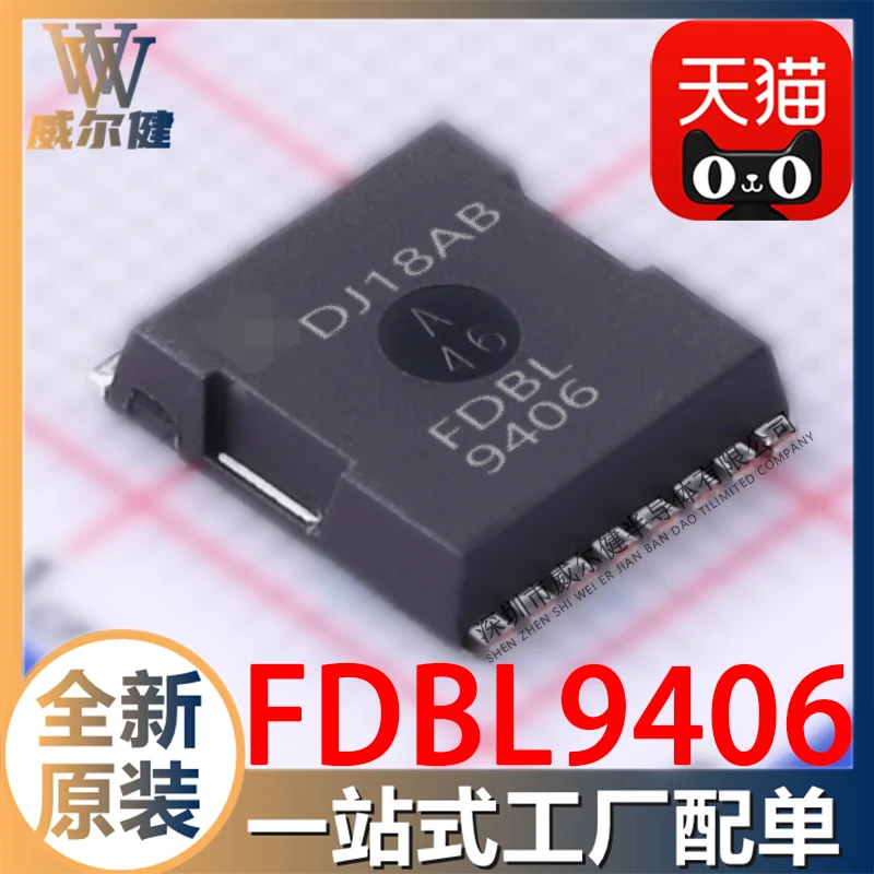 

Free shipping FDBL9406 H-POSF-8 N-CH 240A 40V FDBL9406-F085 10PCS