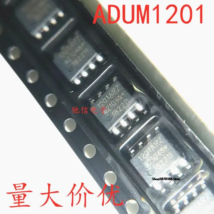 ADUM1201ARZ 1201ARZ SOP8 ADUM1201BRZ ADU1201 ADUM1201CRZ