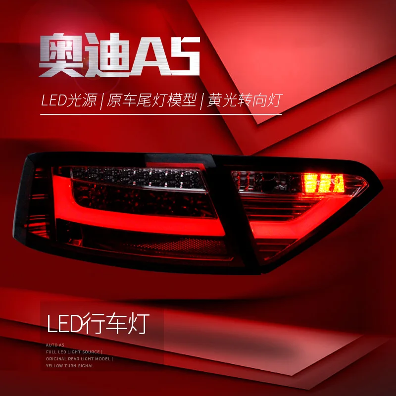 Задний фонарь для Audi A5 2008-2016 автомобильные товары Светодиодные фонари