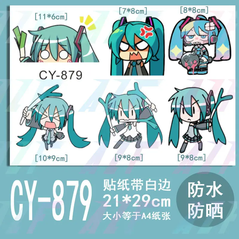 Мультяшные аниме Hatsune Miku автомобильные наклейки створчатое окно студенческие