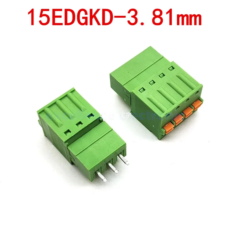 

2sets Spring Type Plug with Button Terminal 15EDGKD-3.81mm Screw-free Male and Female Set