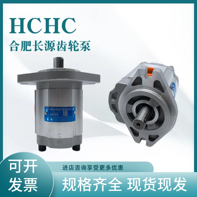 Гидравлический шестеренный насос HCHC Hefei Changyuan CBF-F410/F412.5/416/420/425/F432-ALP L
