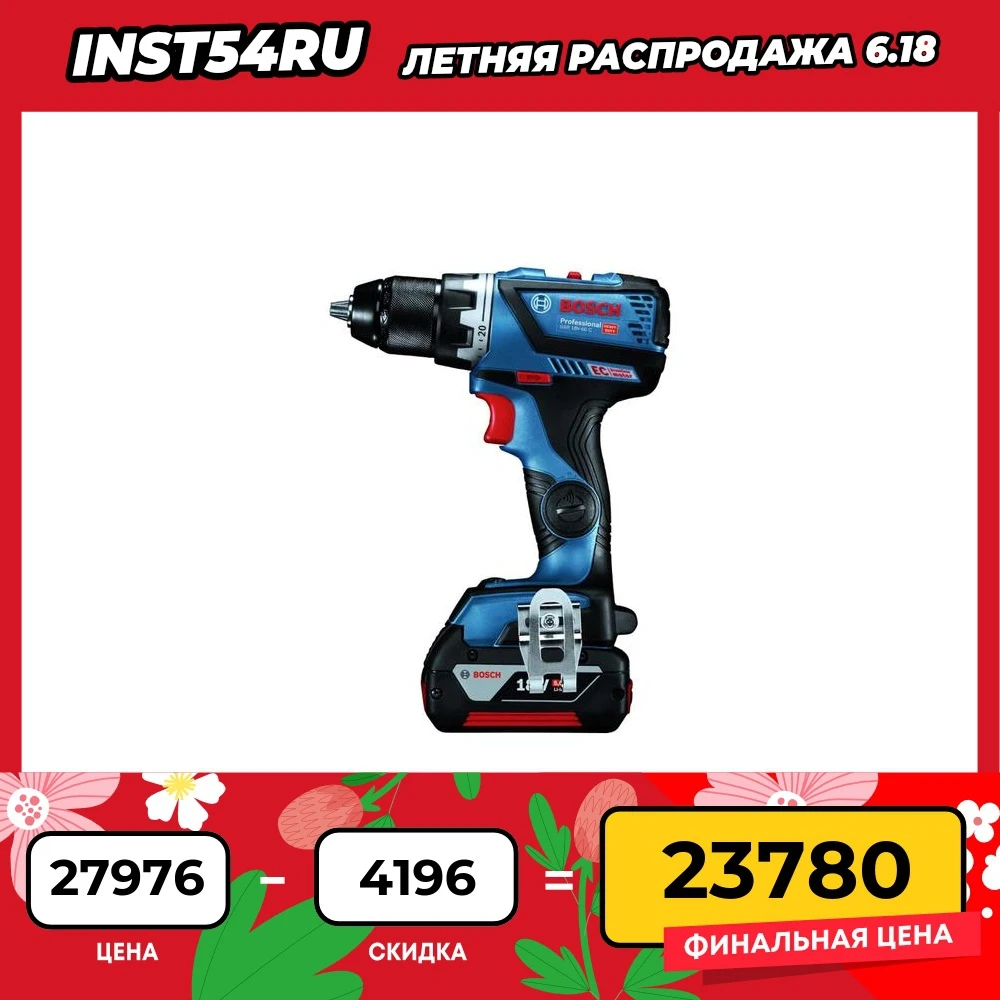 Дрель аккумуляторная BOSCH GSR 18V-60 С 06019G110D |