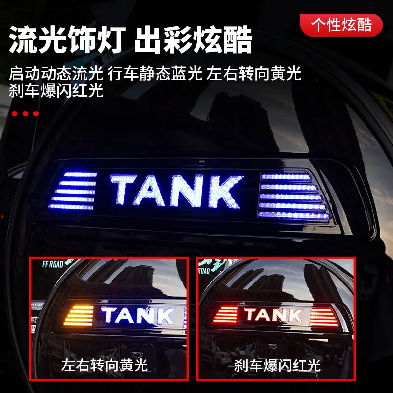 Фото Светодиодный фонарь TLXT для запасного колеса Tank 700 Hi4-T: стоп-сигнал, фонарь заднего хода, без сверления, аксессуары для освещения, замена, модернизация №3