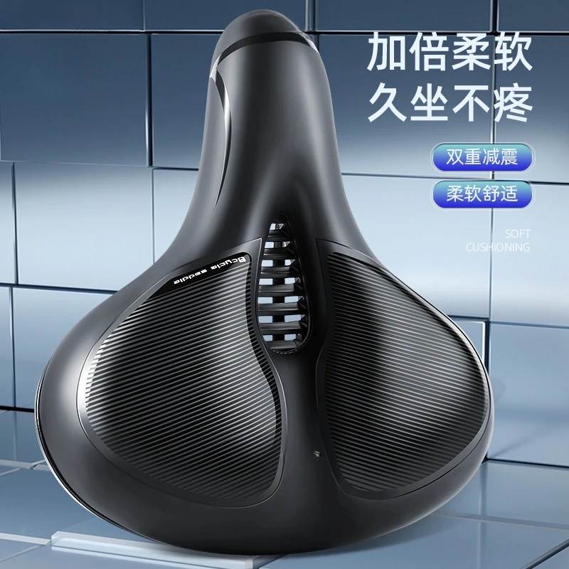 Подушка для велосипедного сиденья супермягкое сиденье автомобильное комфортное