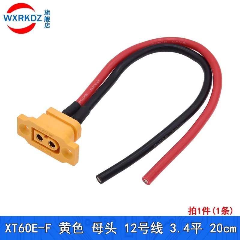 Подлинный Amass fixed XT60E-F соединительный кабель 12AWG 10/15/20 см мобильное хранилище