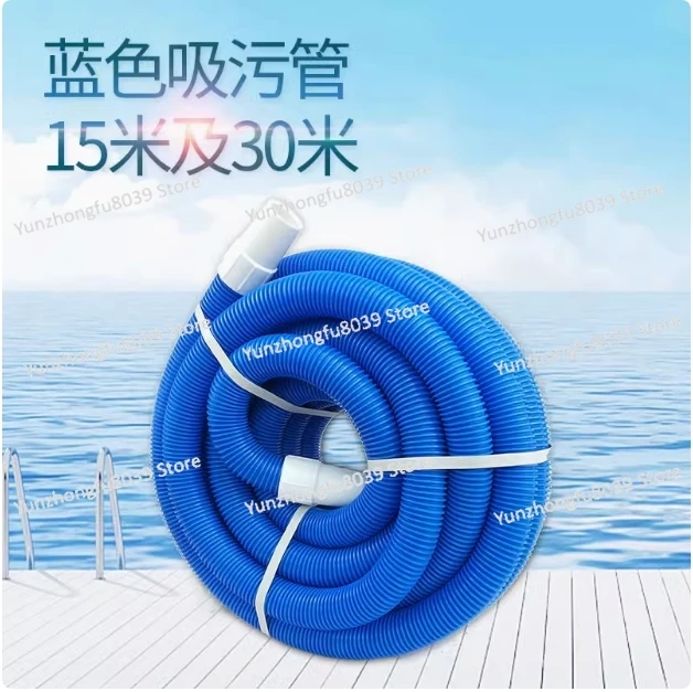 Катушка для вакуумного шланга бассейна всасывающая труба сточных вод утолщенная