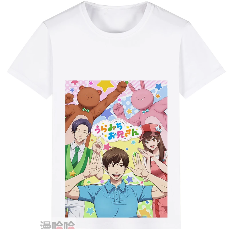 

Life Lessons with Uramichi Oniisan Uramichi Omota Iketeru Daga Cosplay Costume Adult Kids Child Short Sleeve T-shirt T shirt