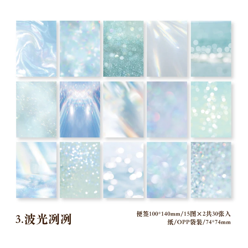 

Блокноты Yoofun 30 шт., 15 узоров