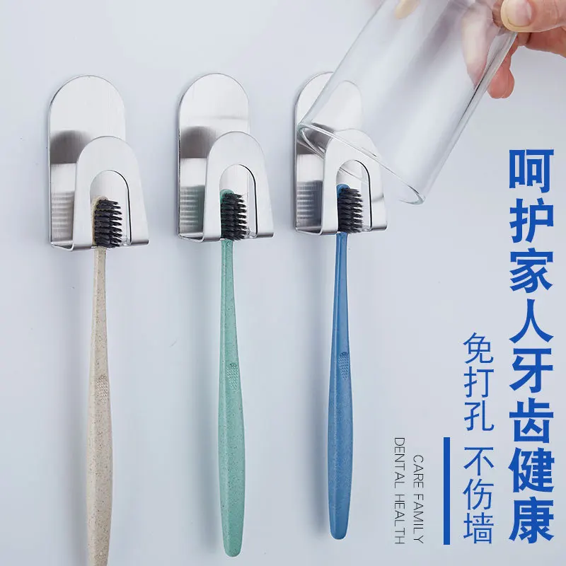 

304 Stainless Steel Toothbrush Holder Bathroom Wall-mounted Punch-free Toothbrush Holder