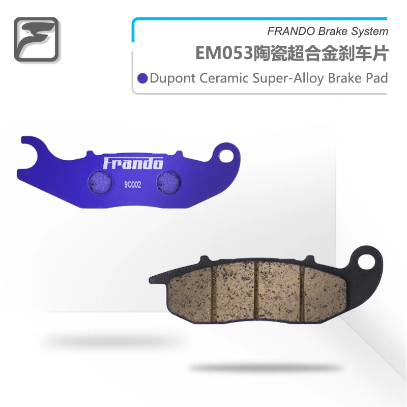 

Frando car force house EM053/EM327 brake pads for HONDA MSX