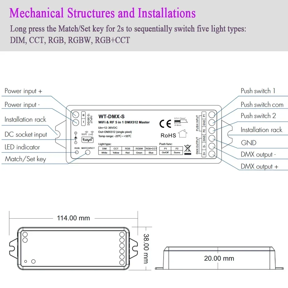5 в 1 Tuya WiFi RF DMX512 Master WT-DMX-S 5-канальный вывод сигнала DMX и RT5 Push Dimming Voice Smart Control 4-зонный