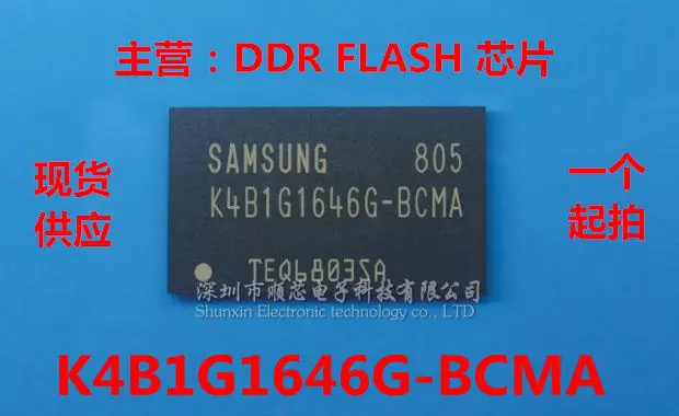 

10PCS K4B1G1646G-BCMA K4B1G1646G-BCK0 K4B2G1646Q-BCK0 16-bit DDR3 chip storage FBGA96 100% brand new original free shipping