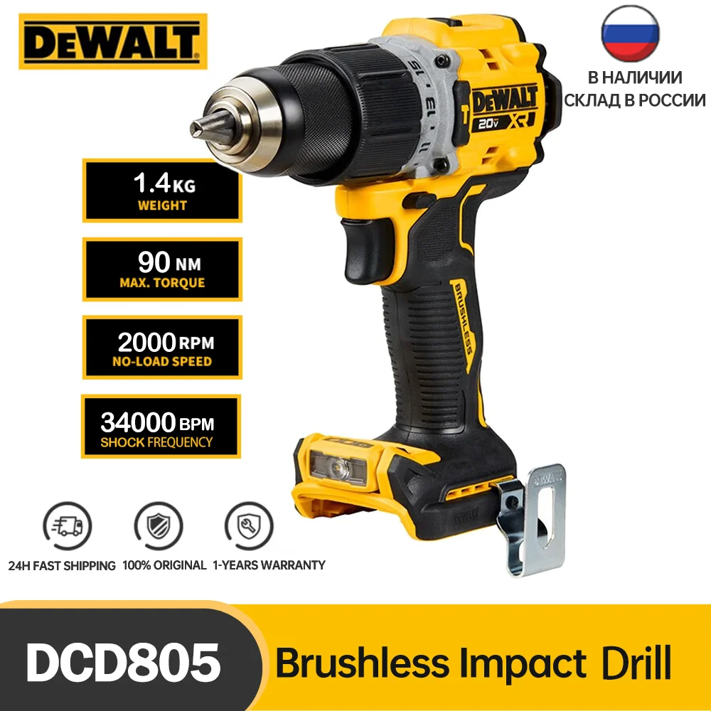 Dewalt 20V Cordless Impact Drill DCD805 Brushless Battery dr