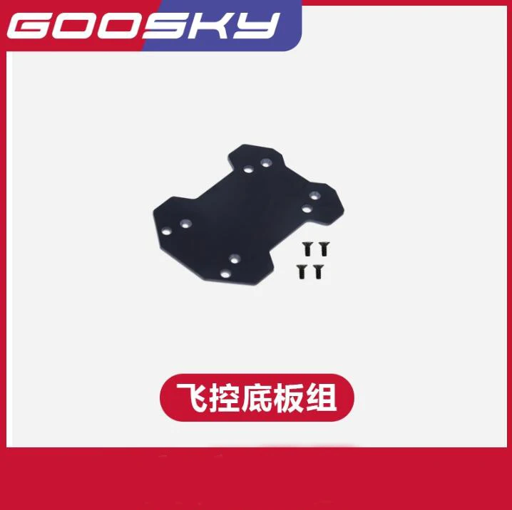 

GOOSKY RS4 RC Helicopter Spare Parts Flight control base plate GT020037