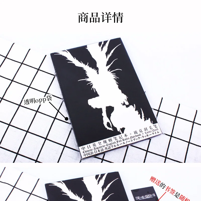 Deathnote Notebooks Sketchbook Anime Black Death Notebook Schedules Stationery Kids School Supplies Stationary Journal Note Book images - 6