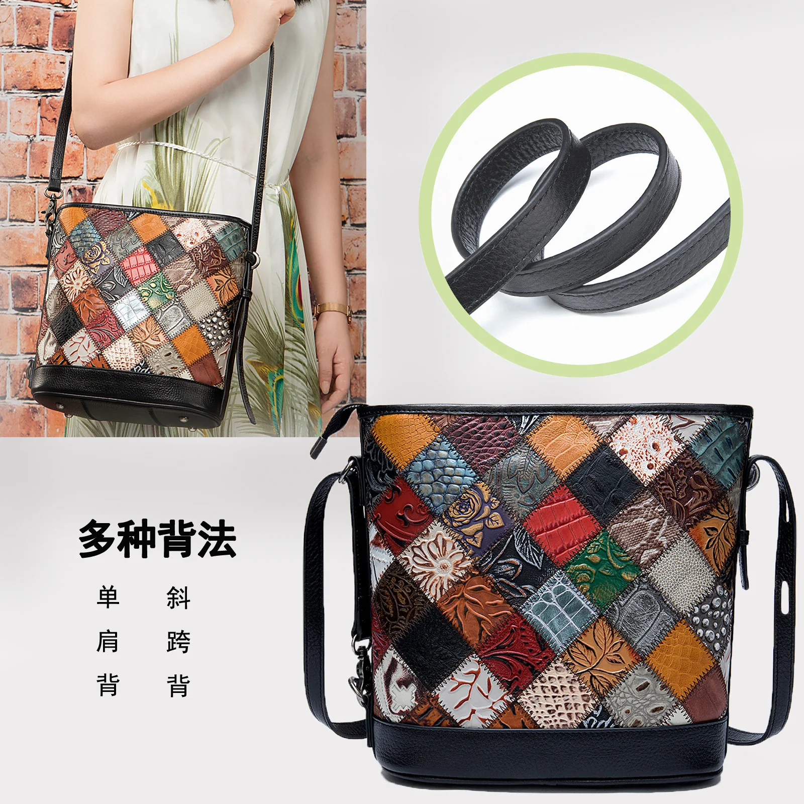 

100% Genuine Leather Luxury Brand Women's Contrast Color One Shoulder Crossbody Bag Spliced Color Adjustable Leather Bucket Bag
