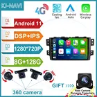 Автомагнитола для Kia Borrego mohas 2012-2015, автомагнитола Carplay, GPS, DSP, Android 11,0, навигация, мультимедиа, Wi-Fi, разъем 2 Din, Dvd