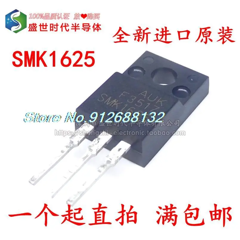 

10 шт./лот SMK1625 TO-220F