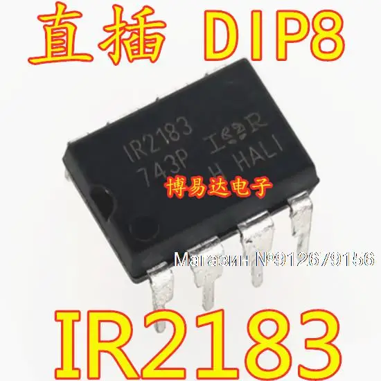 

10 шт./лот IR2183PBF DIP8 IR2183 IRS2183 IC