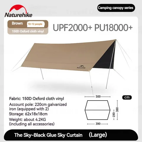 Naturehike Облачный балдахин Lite