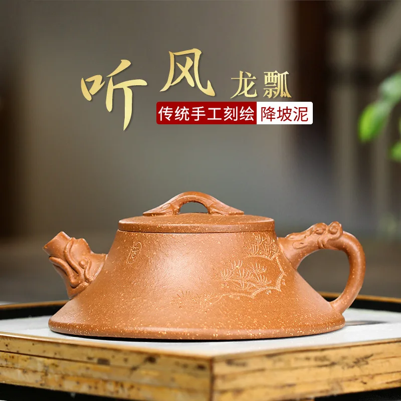 

Yixing Zisha Pot Raw Mine Sloping Mud Pure Handmade Teapot Kung Fu Teaset Pieces by Famous Artists