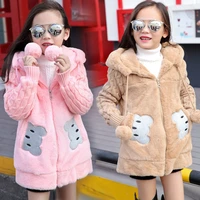 girls coat jacket cotton%c2%a0outwear tops 2022 fur warm thicken plus velvet winter autumn teenager furs sport birthday gift children