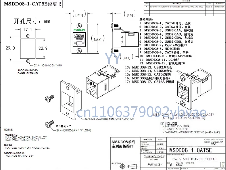 1: MSDD08-Cat5e для матери и мамы, супер пять экранирования, 1000 Мбитс (1 четырехсильонный) сетевой порт, гнездовой разъем (art.: 3920d484a6fbf) - 3920d484a6fbf