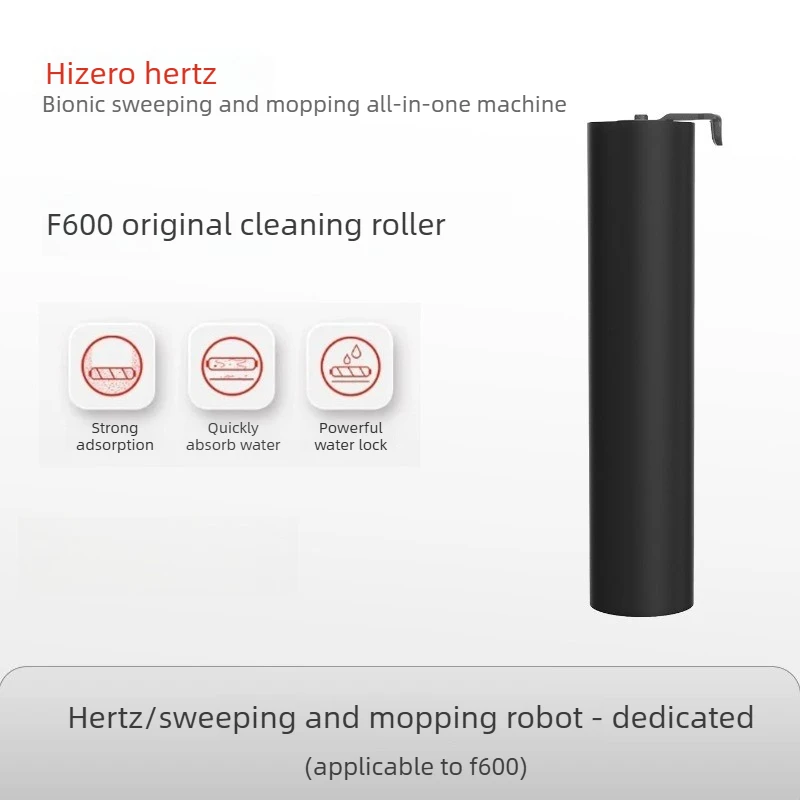 Фото Совместимые чистящие ролики и расходные материалы для пылесосов HIZERO F100, F200, F300, F500, F600, F805, H100, R700 (для сухой и влажной уборки) №2