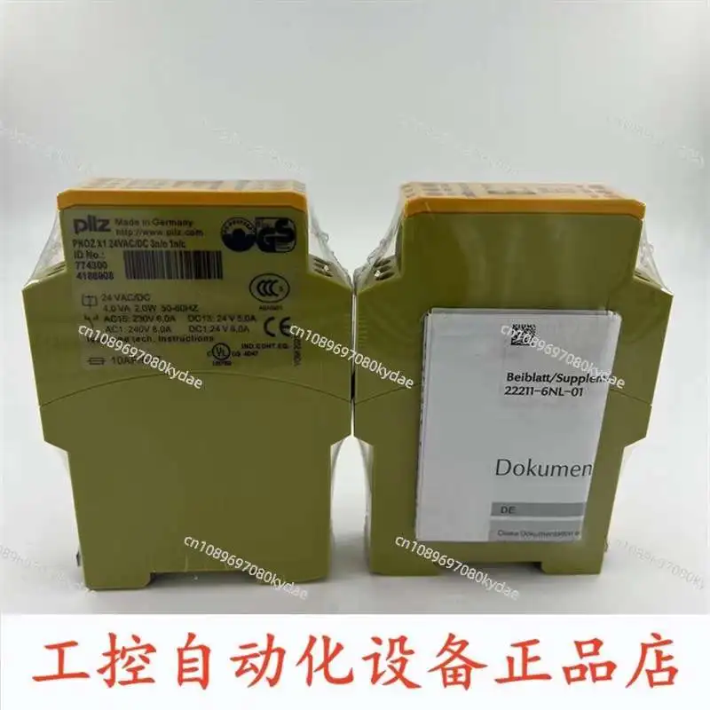 1 шт. Оригинальное реле безопасности PNOZ X1 774300 X2 774303 X2.1 774306