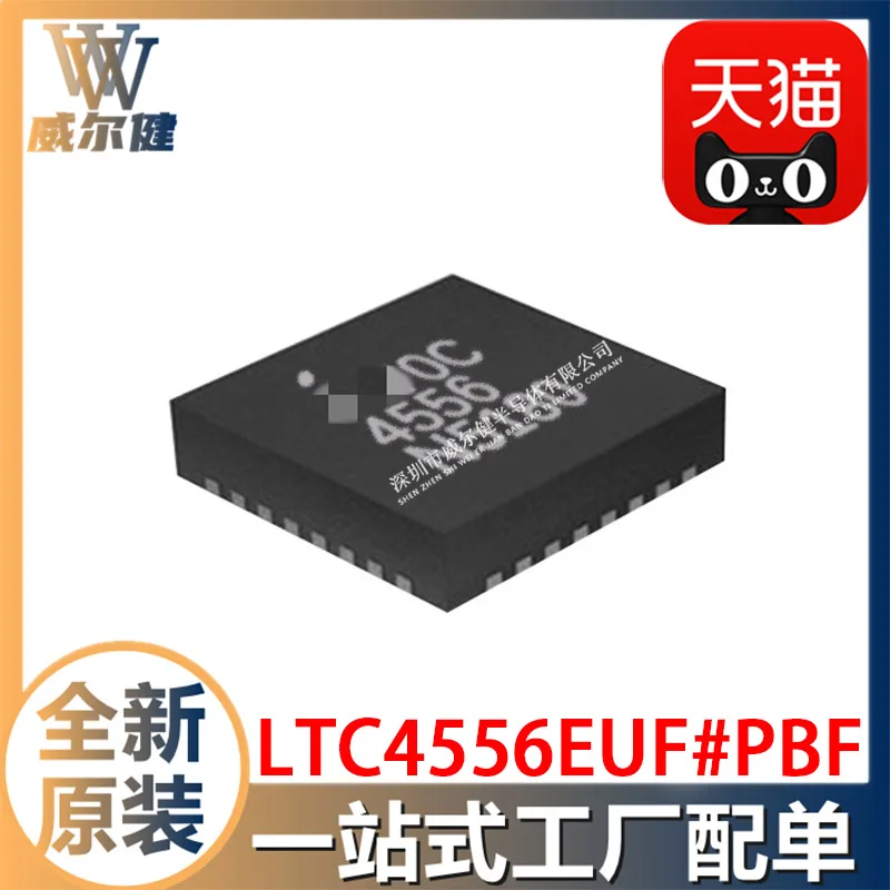 

Бесплатная доставка LTC4556EUF # PBF QFN-24 - LTC4556 10 шт.