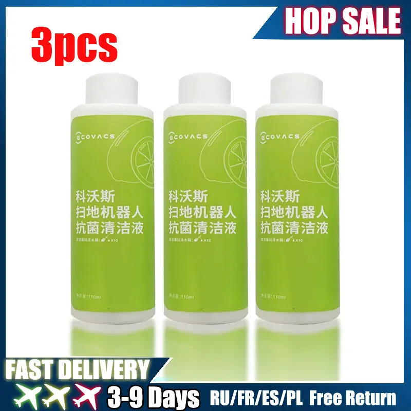 Средство для чистки пола ECOVACS Deebot Liquid T20 N9+T10 OMNI/T10 TURBO/X1 OMNI/X2 Pro