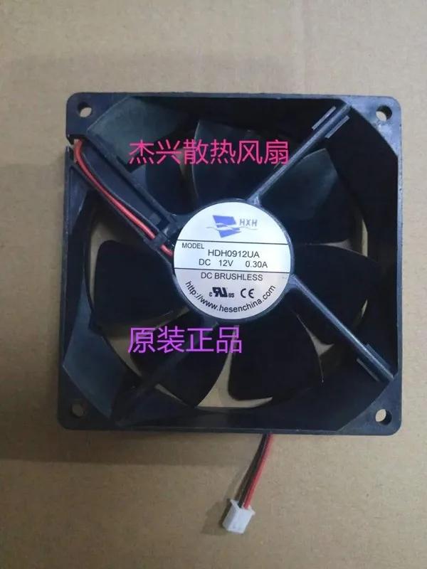 Кулер для процессора вентилятор радиатора HXH HDH0912UA DC12V 0 30a 2 провода 90*90*25 мм