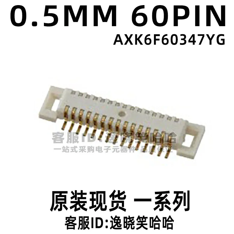 

Бесплатная доставка 0,5 мм 60PIN AXK6F60347YG 10 шт.