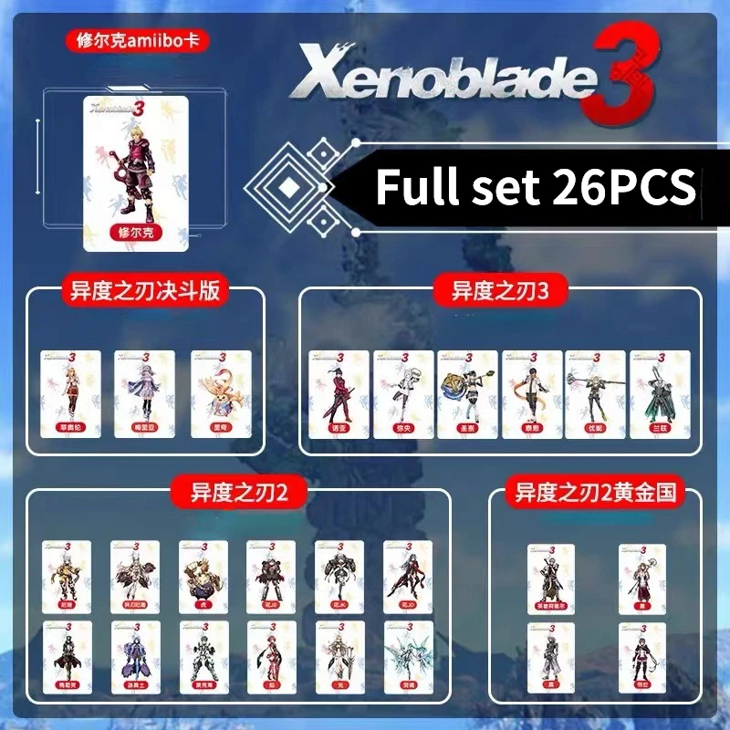 

Xenoblade 3 Amiibo Kashulk Amoebo Switch Xenoblade 3NFC Linkage Card for Kids Gifts Toys Anime Card Store Free Shipping Items