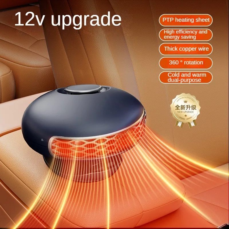 Автомобильный обогреватель 24 В Электронный Отопление Автомобильная кабина