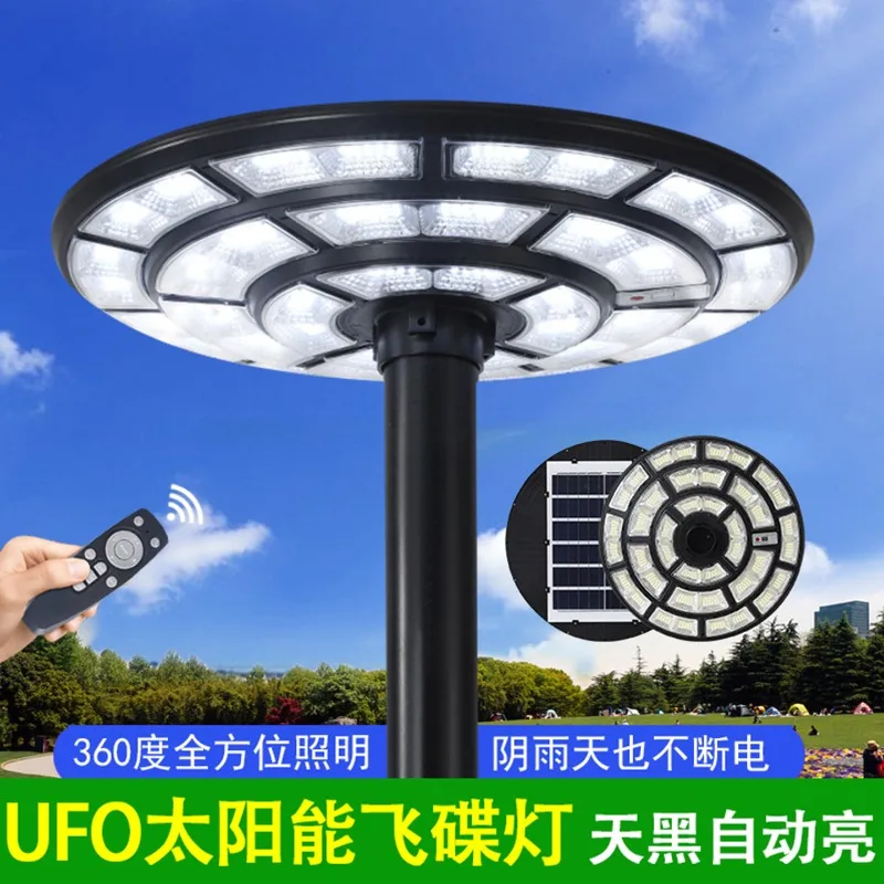 Фото Интегрированный солнечный светильник UFO для двора, круглая уличная лампа для парков, жилых комплексов, домашнего и дорожного освещения, водонепроницаемая. №2