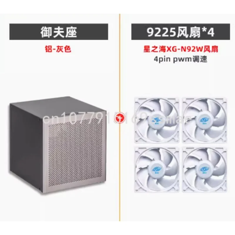 Аурига-chasis NAS 6 бахизы ATX Gran poteстью MATX Altura совершена Pcie Heiqunhui