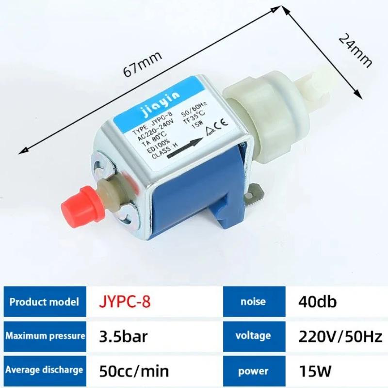 JYPC-8 Маленький насос 220 В до 240 В 15 Вт Паровая Швабра отпариватель для одежды запчасти клапана кофемашины электромагнитный соленоидный насос для утюжков