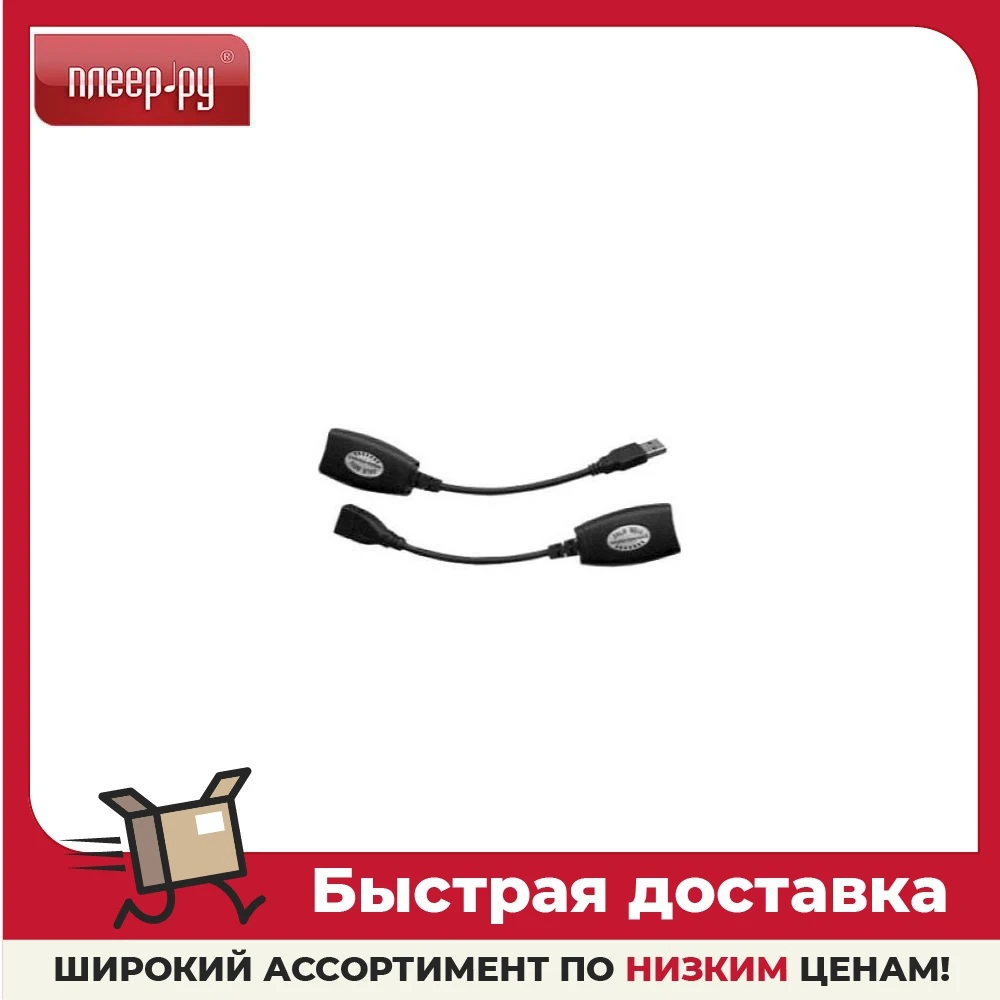 Сетевая карта Espada USB M to RJ45 F c усилителем сигнала до 30м по витой паре EUSBExt30mVitP |