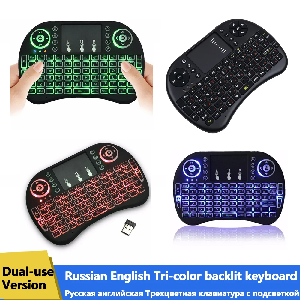

Wireless Keyboard gaiming Backlit i8 English/Russian/Spanish Mini Air Mouse with Touchpad Remote Control for TV BOX X96 H96 Max