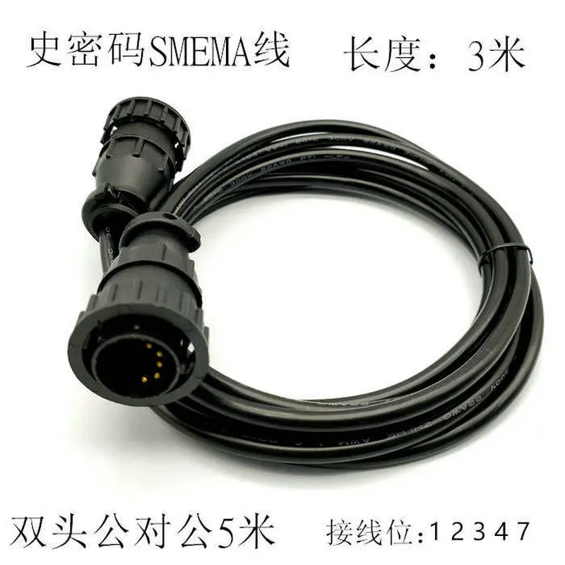 Штепсель с паролем General Anshi штепсельная вилка SMEMA Вилка питания оборудование SMT