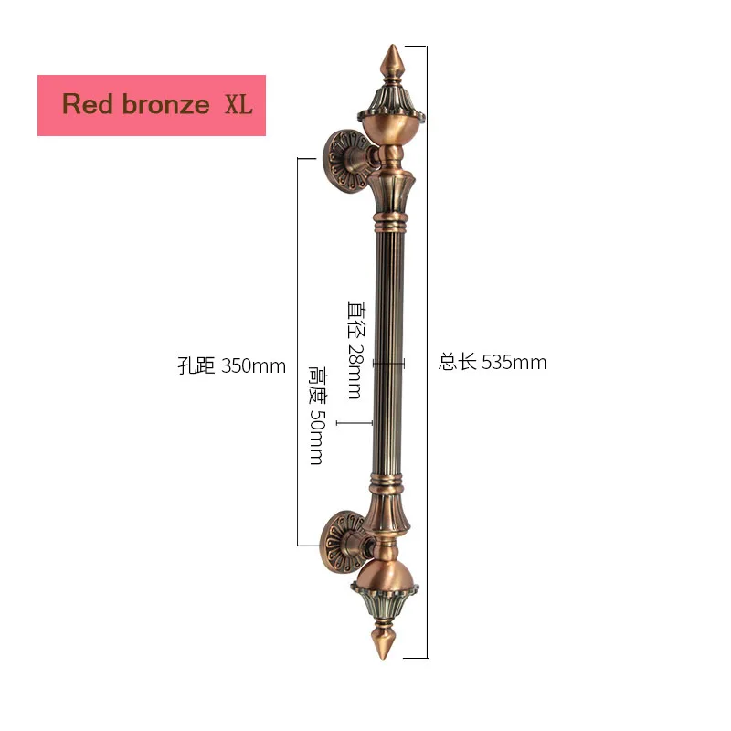 Ретро дверные ручки из цинкового сплава 280-550 мм